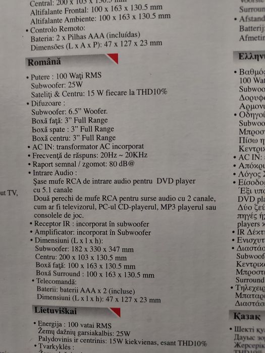 Vand boxe genius 5:1