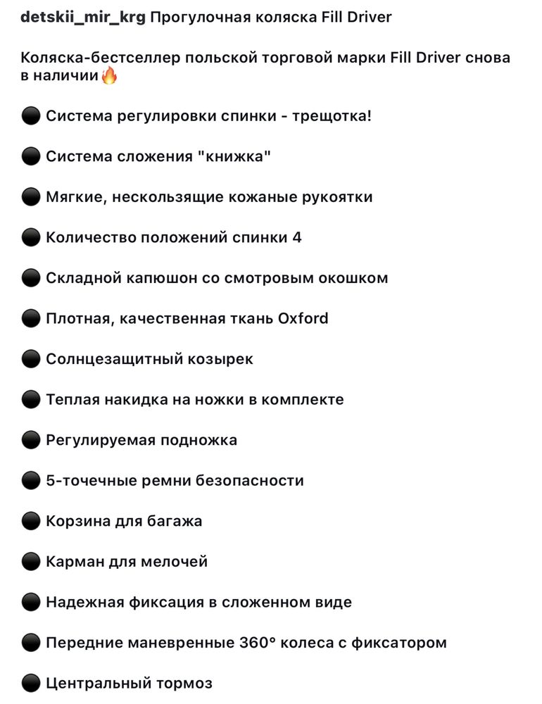 Продам прогулочную коляску