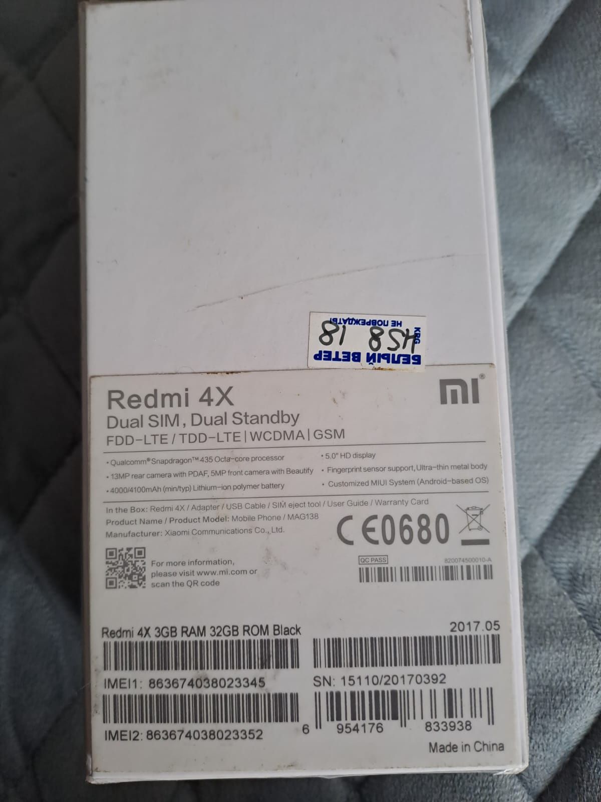Телефон Redmi 4X 32GB