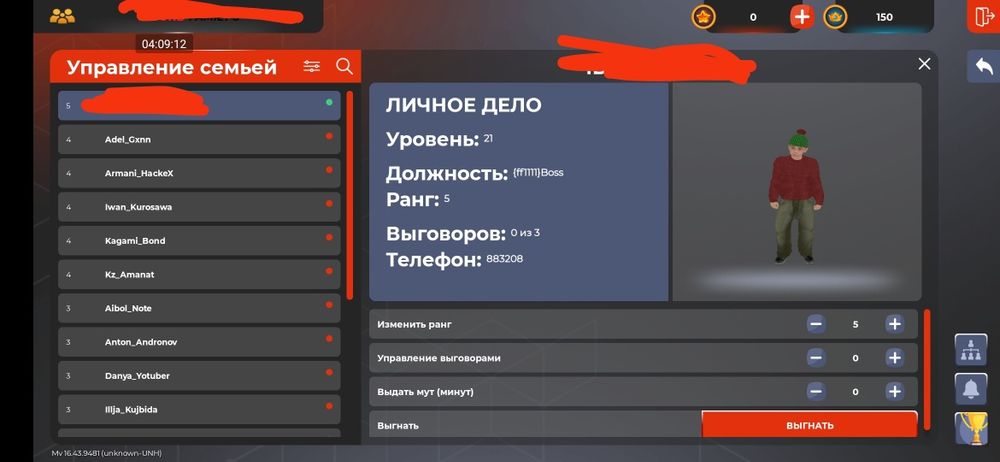 Продается аккаунт в Блек Раше