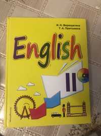 Продам учебник английского языка