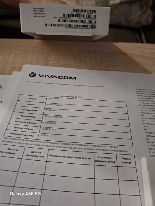 Samsung galaxy A56 5G