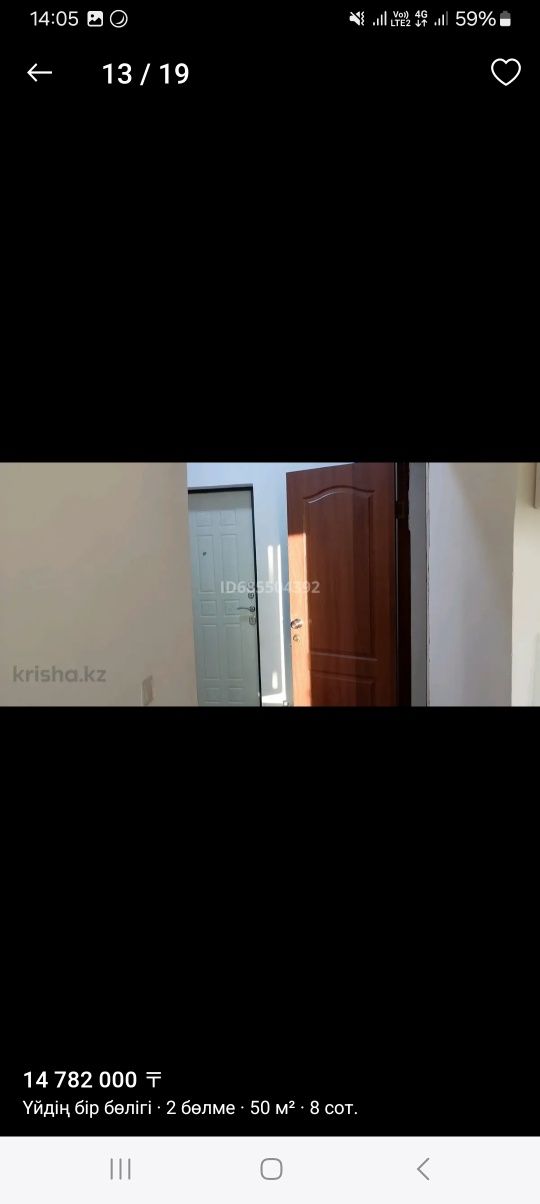 Нурболат7124полаег