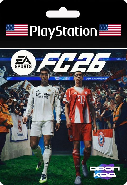 Аренда PS4/PS5 FC 25 акция 2+1