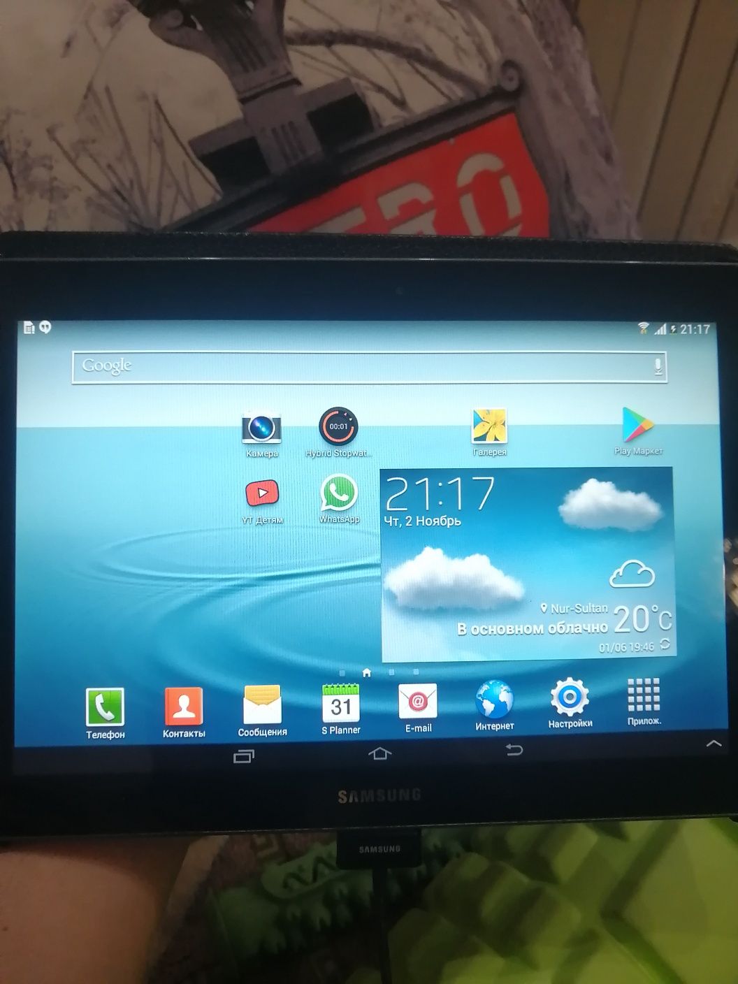 Планшет Samsung Tab2