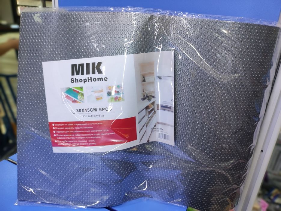 1000 Мелочей все для дома