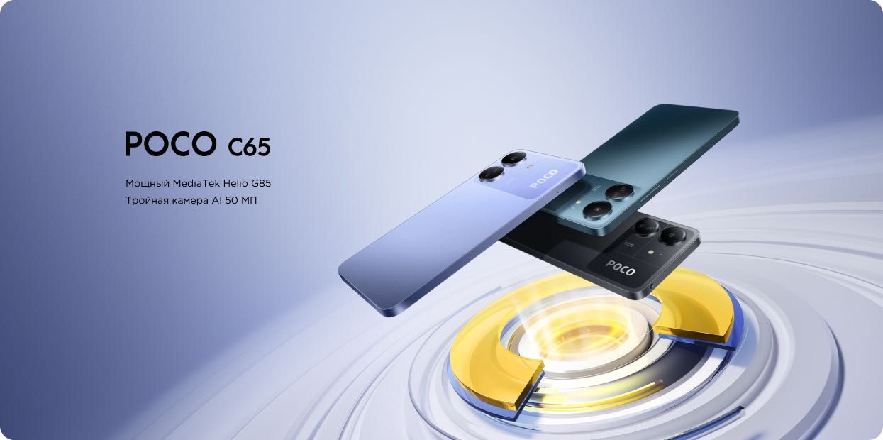 Xiaomi Poco C65 New Model 2024