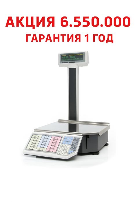 Штрих тарози shtrixli tarozi Shtrix M tarozi programma