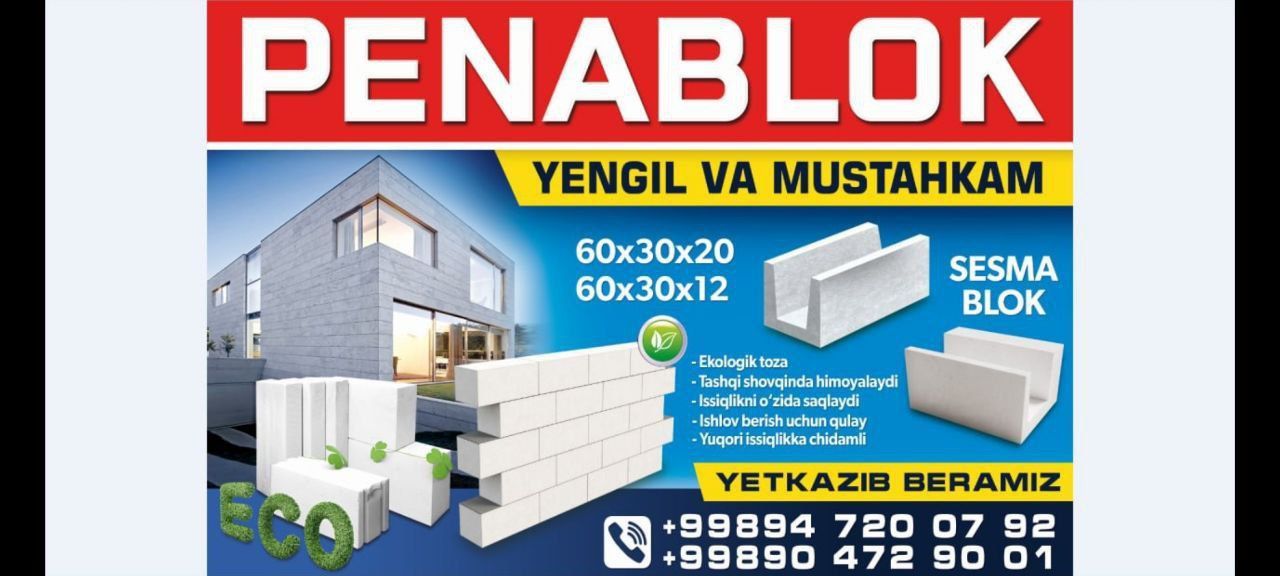 Penalumboz xizmati