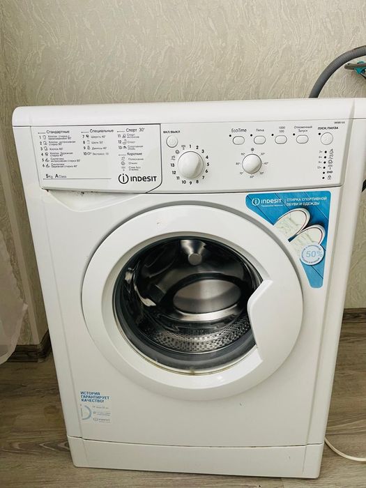 Стиральная машина