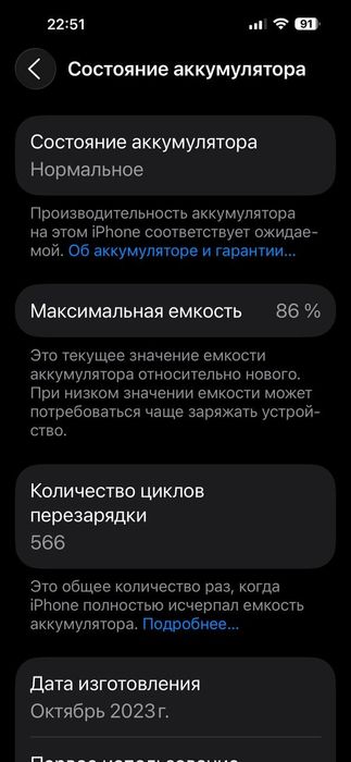 Iphone 15 pro max 256