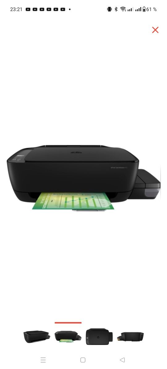 Принтер HP Deskjet GT 5810