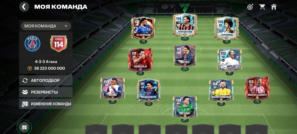 Жирный ак FC Mobile 114 OVR