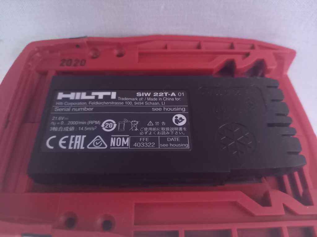 Hilti SIW 9-A22 3/4 - Hilti SIW 22T-A 1/2 - акумулаторни инструмнети