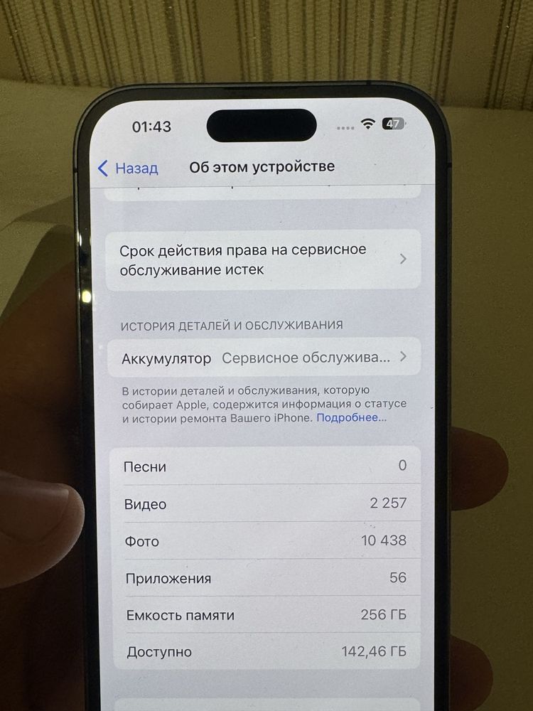 Iphone 14pro 256gb