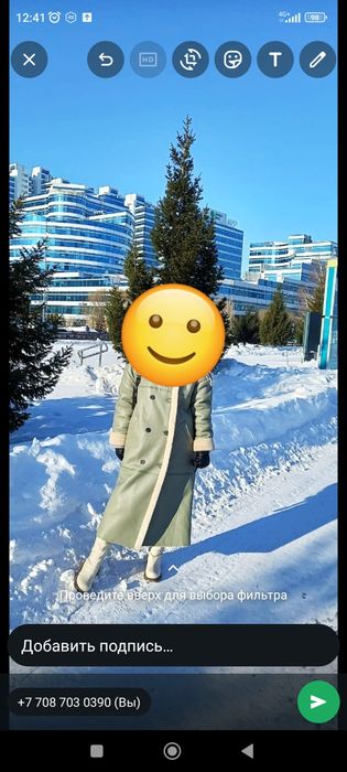 Дубленка 5000 тг