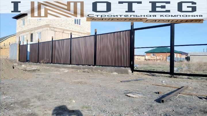 Забор из профнастила , временное ограждение для стройплощадки