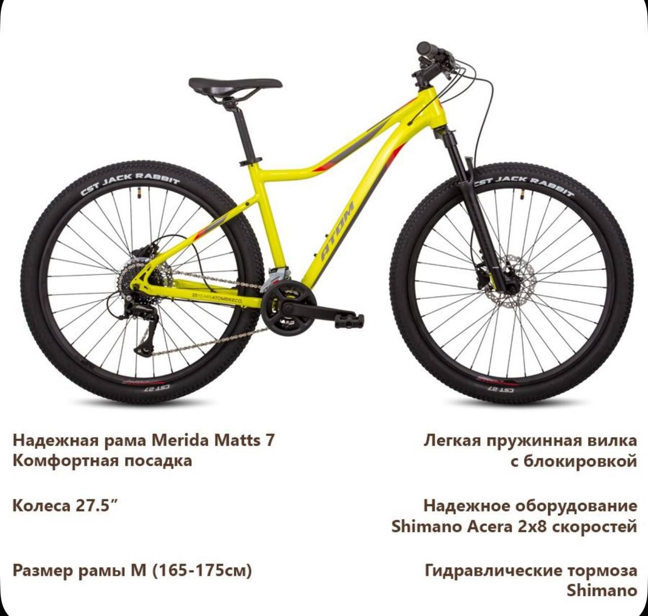 НОВЫЙ велосипед ATOM Vibes Seven 20 (2024) Lime, M