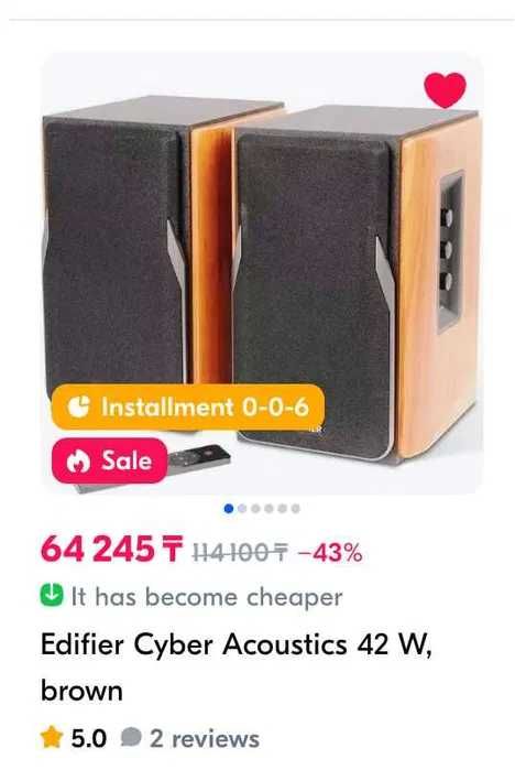 Колонки Edifier 1380T