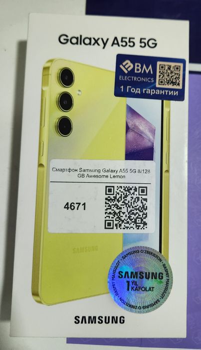 Galaxy A 55 5G 8/128