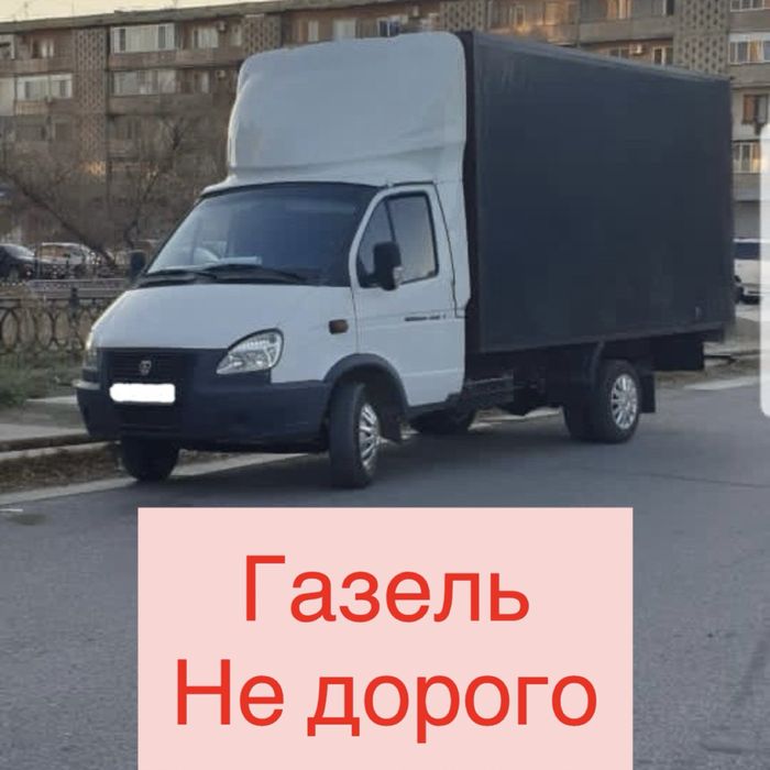 Грузоперевозки по г.Атырау и по области