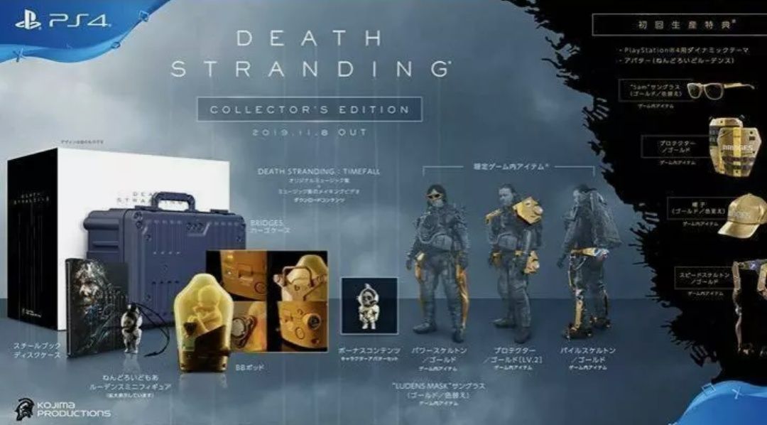 Death Stranding colectors Edition PS4