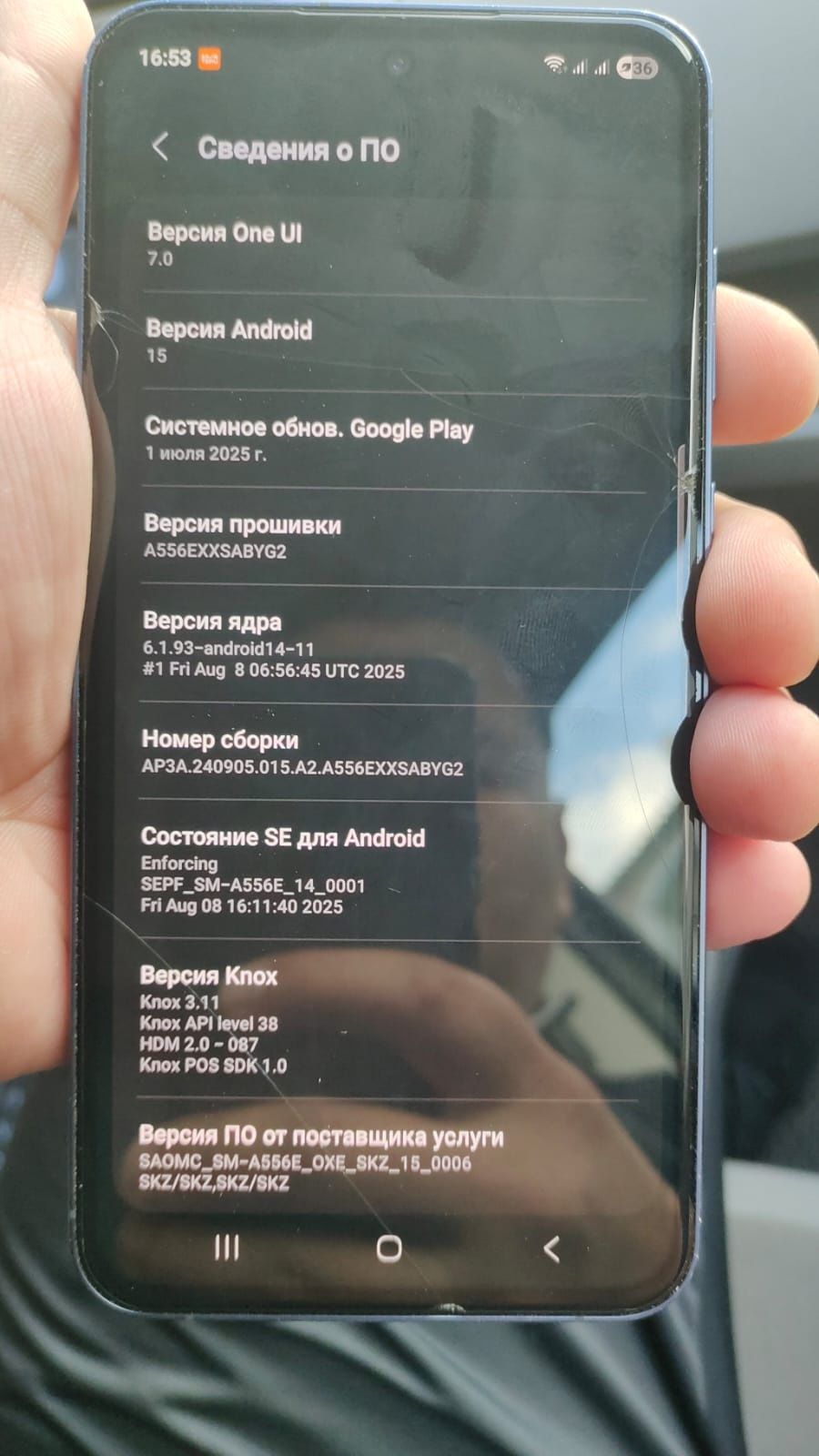 Продам самсунг а55
