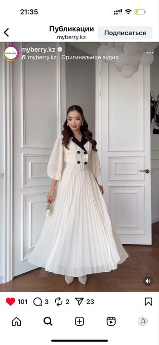 Платье  вечернее