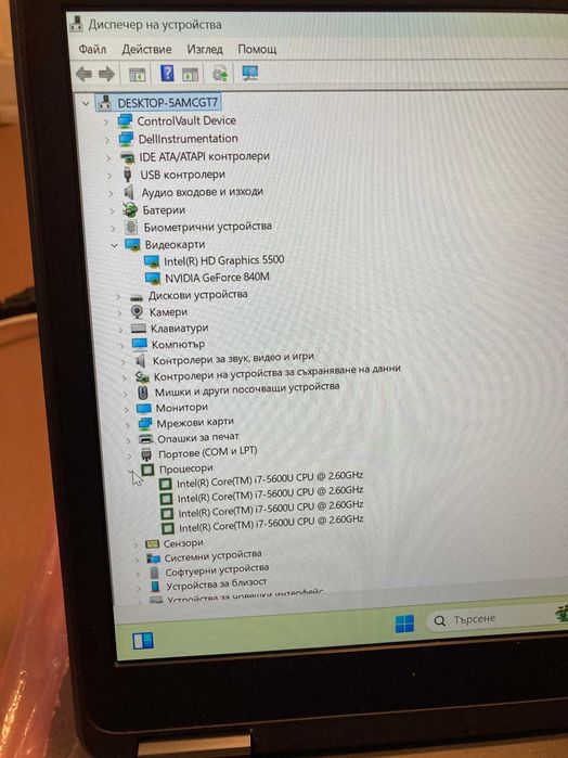 Dell 7450,14"FHD1920/1080-NVIDIA 840,i7-5600U,16Gb RAM,SSD 256GB-mSata