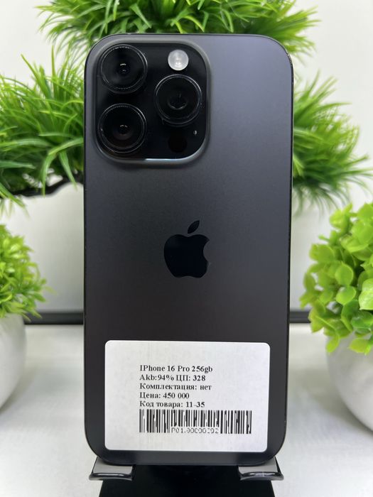 IPhone 16 Pro 256gb
