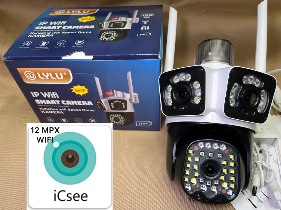 Тройна камера wifi LYLU 12 mpx последен модел 2025 сирена camera