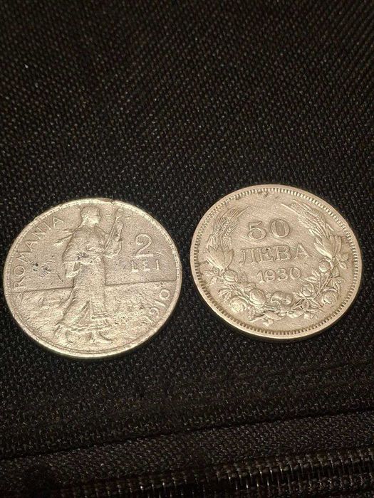 Сребърна монета 2 LEI  1910 50 лева 1930 Руминия