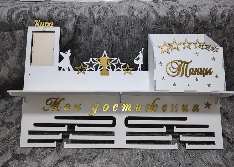 Именные медальницы 70 см