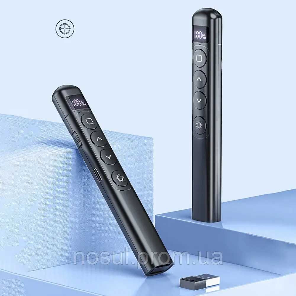 S7 Презентатор - Дистанционна презентация .