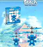 Фигурка на Летящ Стич със сензор, Stitch flying, хеликоптер Stitch