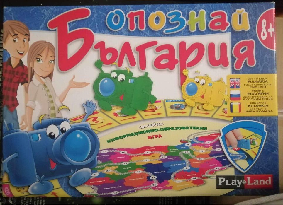 Настолна игра за деца