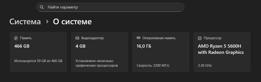 HP Victus 15 Gaming Laptop (Игровой ноутбук)