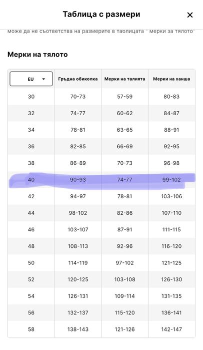 Лилав суичер BOSS с качулка