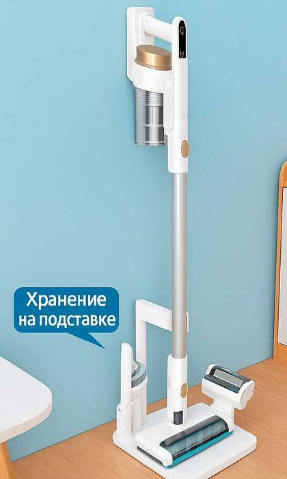Пылесос HAIER руной на зарядке