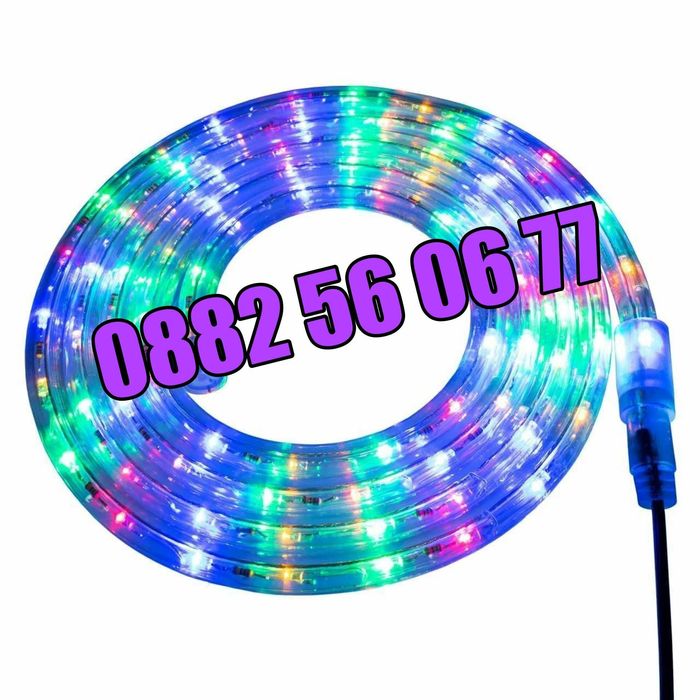 Многоцветен светещ коледен маркуч 20 м + контролер, коледна украса