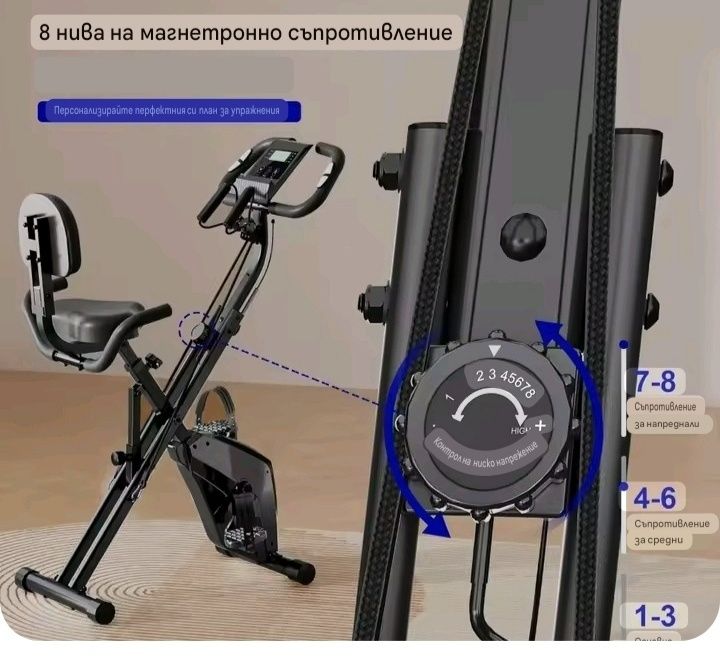 Велотренажор домашен фитнес