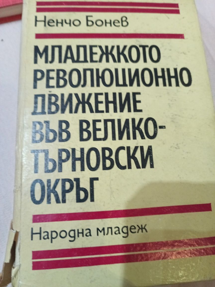 Книги за четене за големи