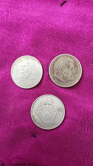 Моеты СССР 1 рубль