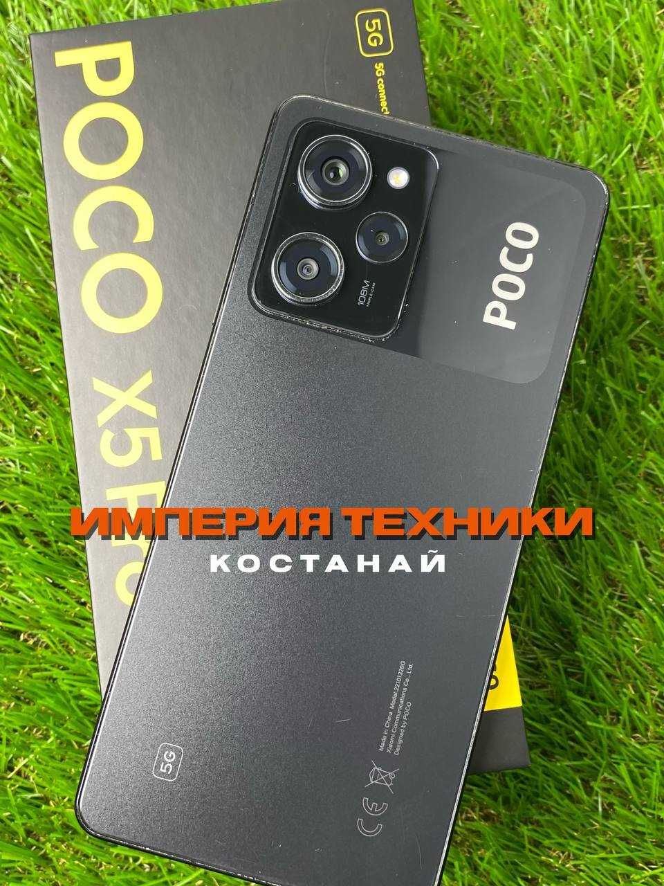 Xiaomi Poco X5 Pro 256/ОБМЕН/ГАРАНТИЯ/РАССРОЧКА/Поко Х5про