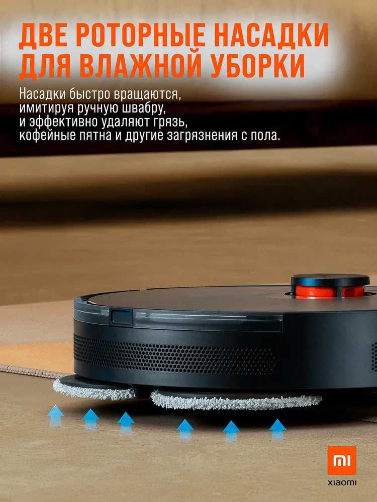 Робот-пылесос Xiaomi Robot Vacuum S20+