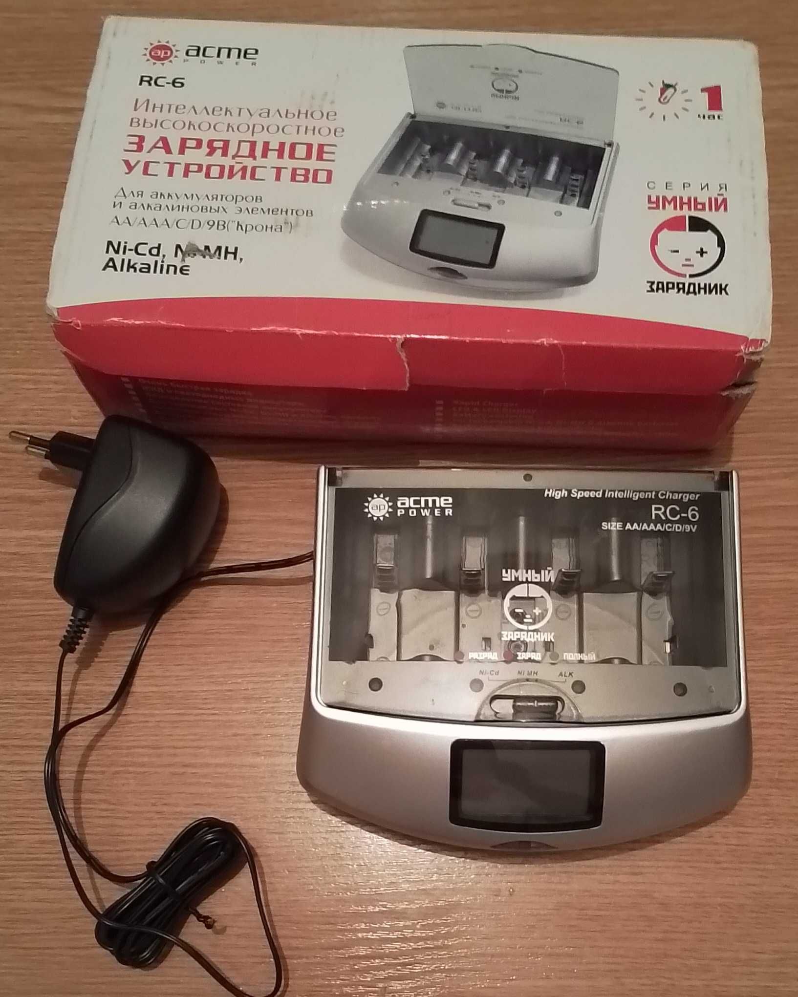Зарядка алкалиновых батареек и аккумуляторов NiCd, NiMh AA,AAA,C,D