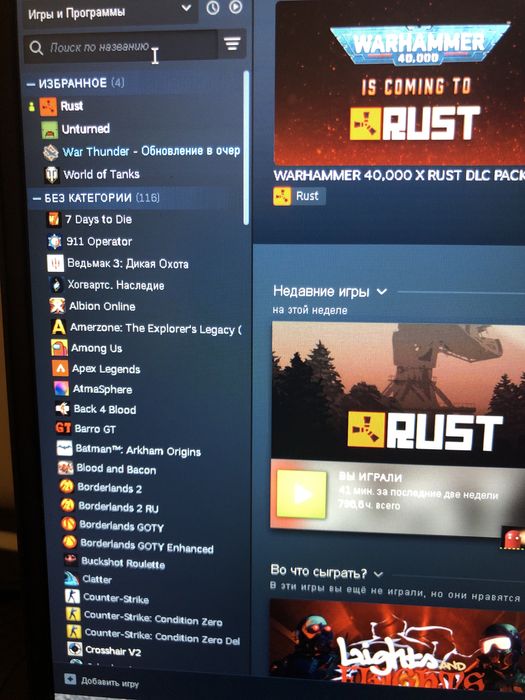 Продам аккаунт Steam