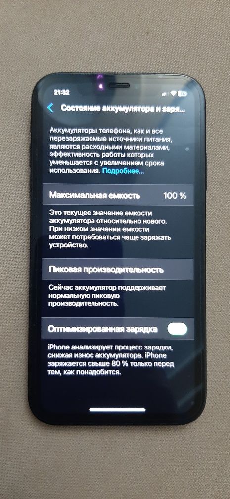 Айфон 14 про с начинкой xr