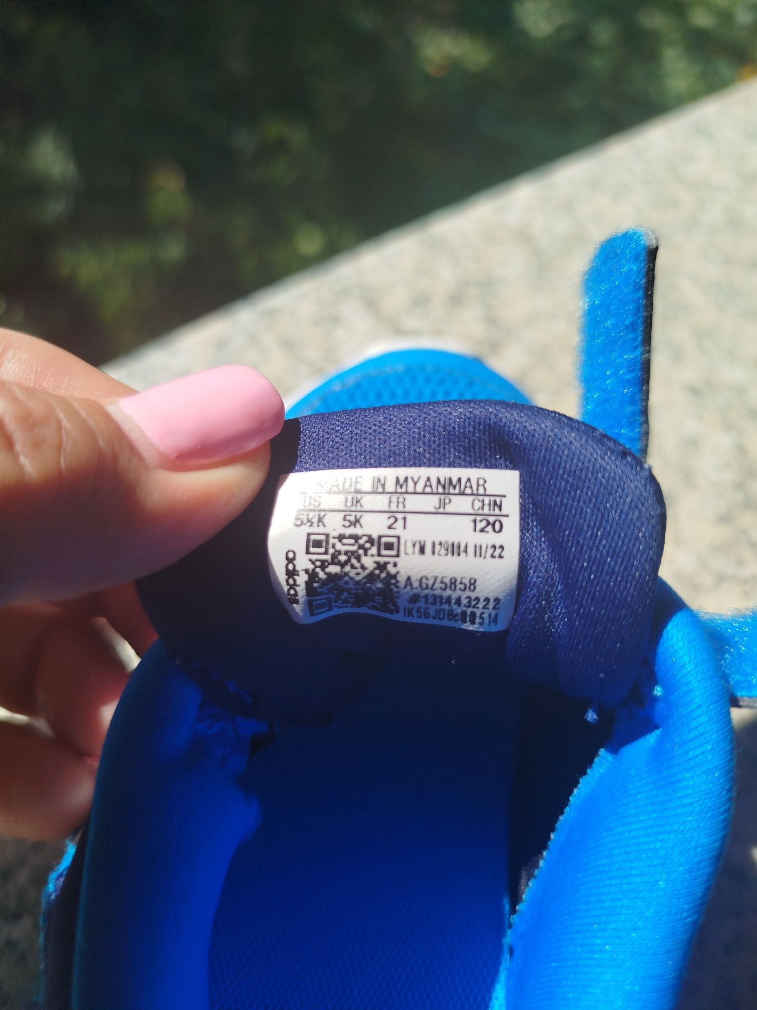 Детски маратонки Adidas