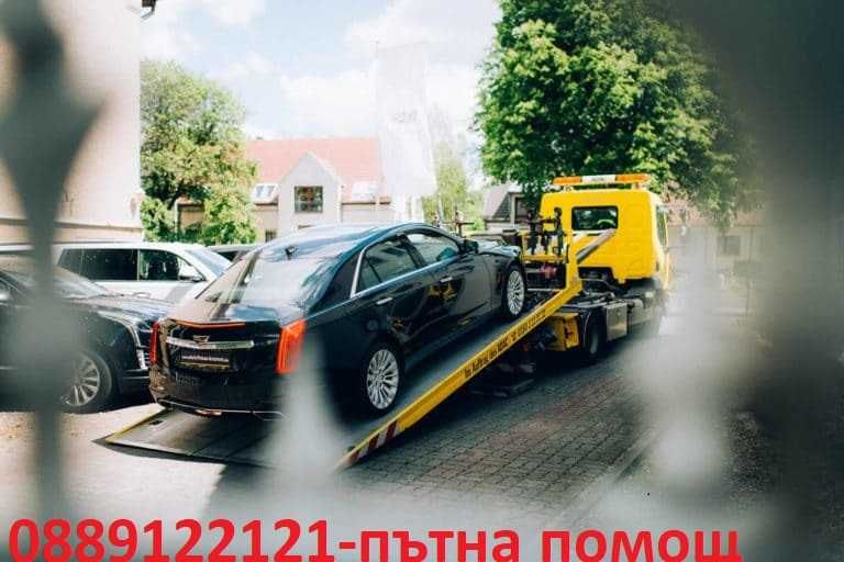 Пътна помощ София | Репатрак София 24/7 | Денонощно
